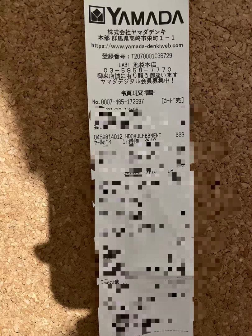 【新品未開封】Dyson Supersonic HD08 正規品 即発送