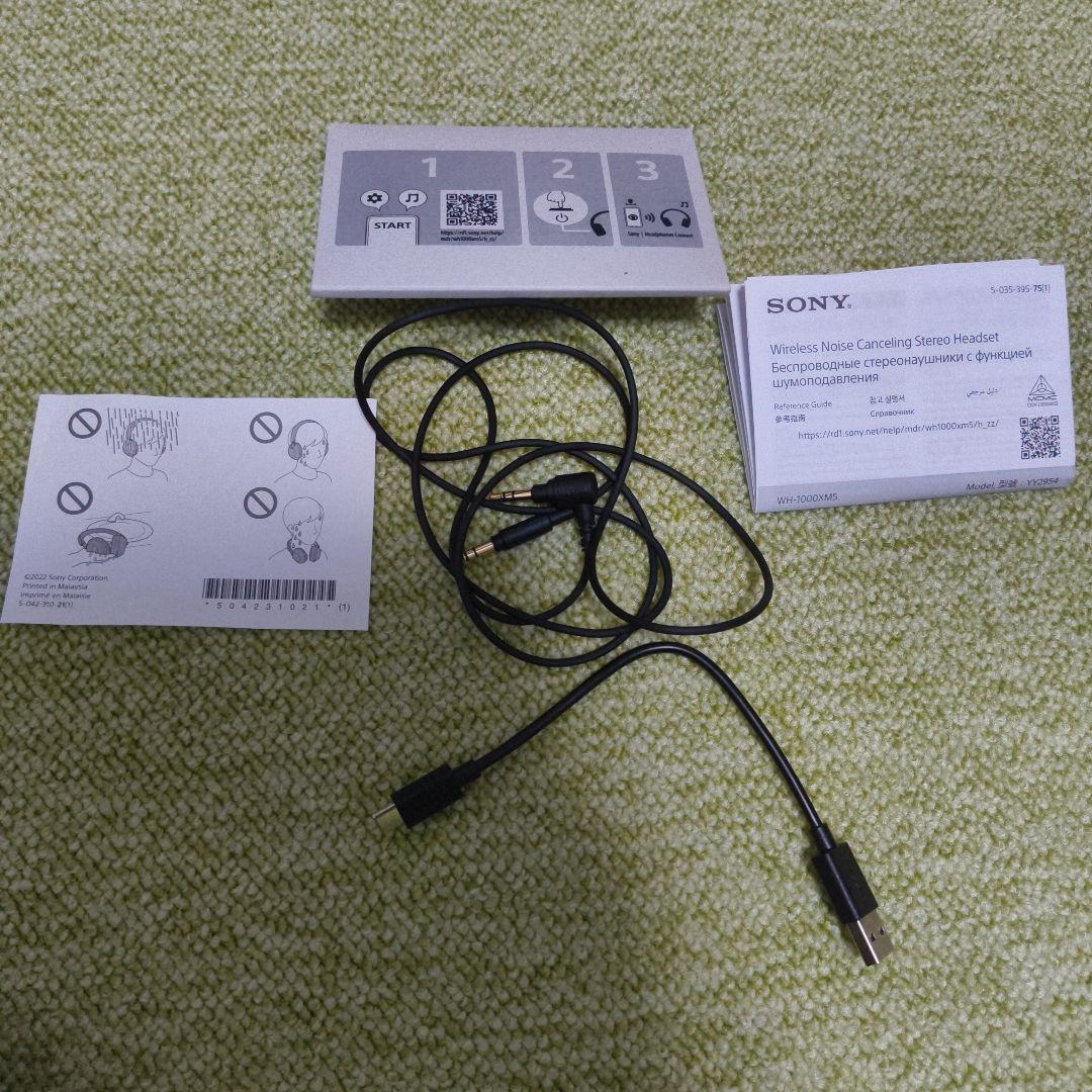 美品　ソニー　SONY ワイヤレスヘッドホン　WH-1000XM5（カバー付き）