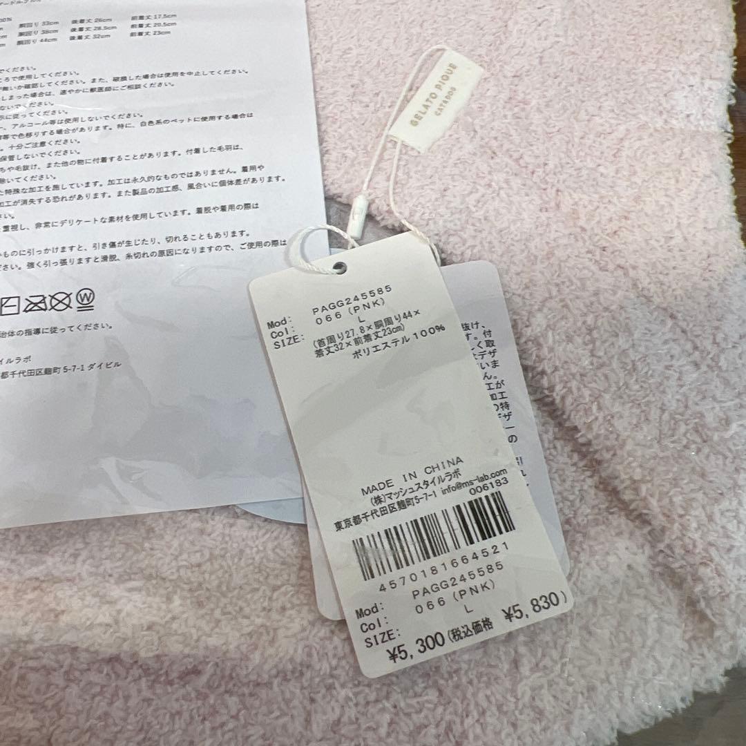 2点Lサイズ　新品ジェラートピケCAT&DOGトイプードルジャガードプルオーバー