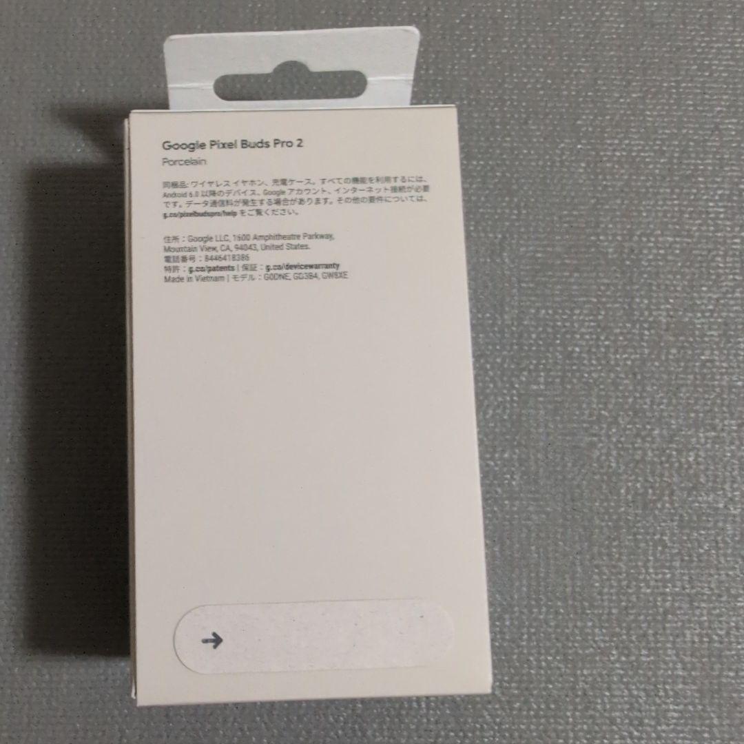 新品未開封　Google Pixel Buds Pro 2