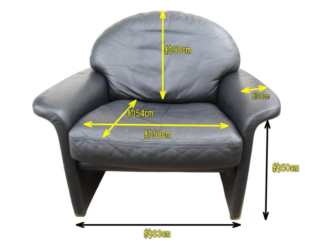 ■127■desede/デセデ■1Pソファ■ラウンジソファ■総革■レザー■