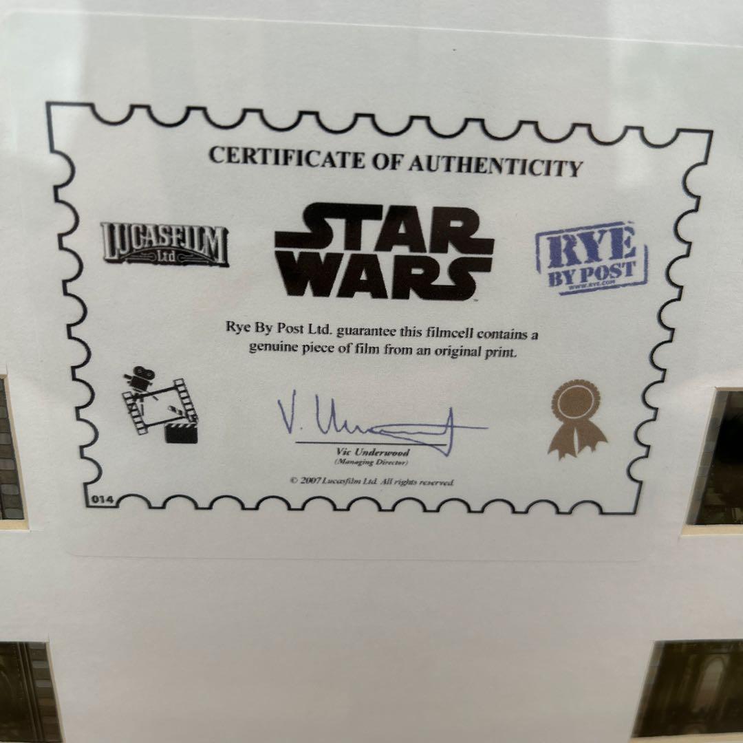 スターウォーズ　エピソード1 ファントム-メナス