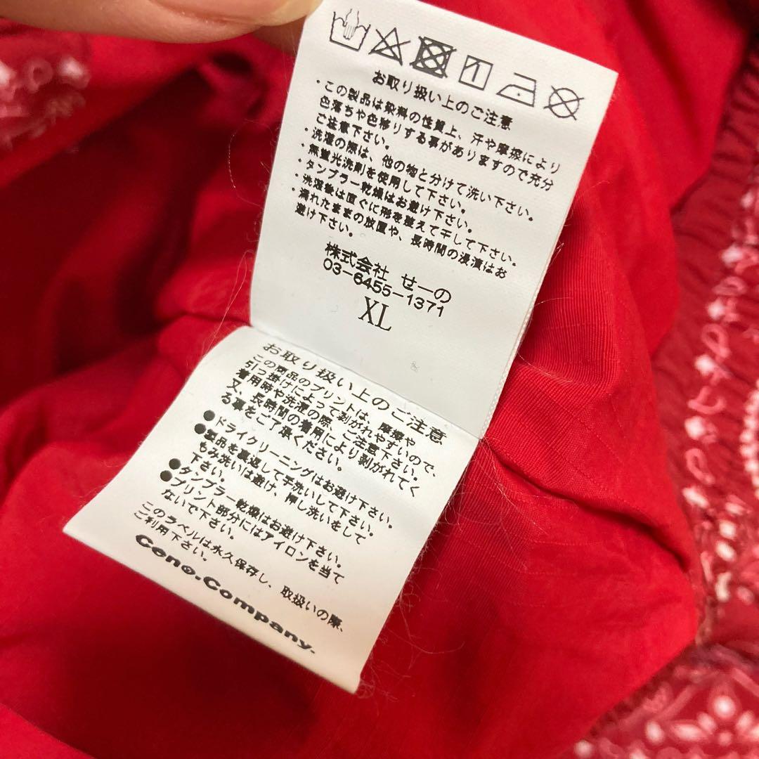 エフアールツー FR2 上下セットアップ ゴルフウェア ベスト パンツ XL