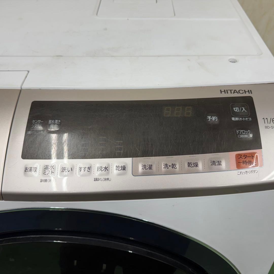 111 日立ビッグドラム　洗濯機　乾燥　11/6キロ　小型　家庭用　右開き　綺麗