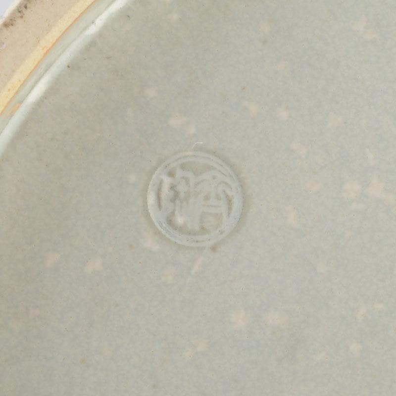 茶道具　陶斉作　色絵　花草文　手桶鉢　N　9817