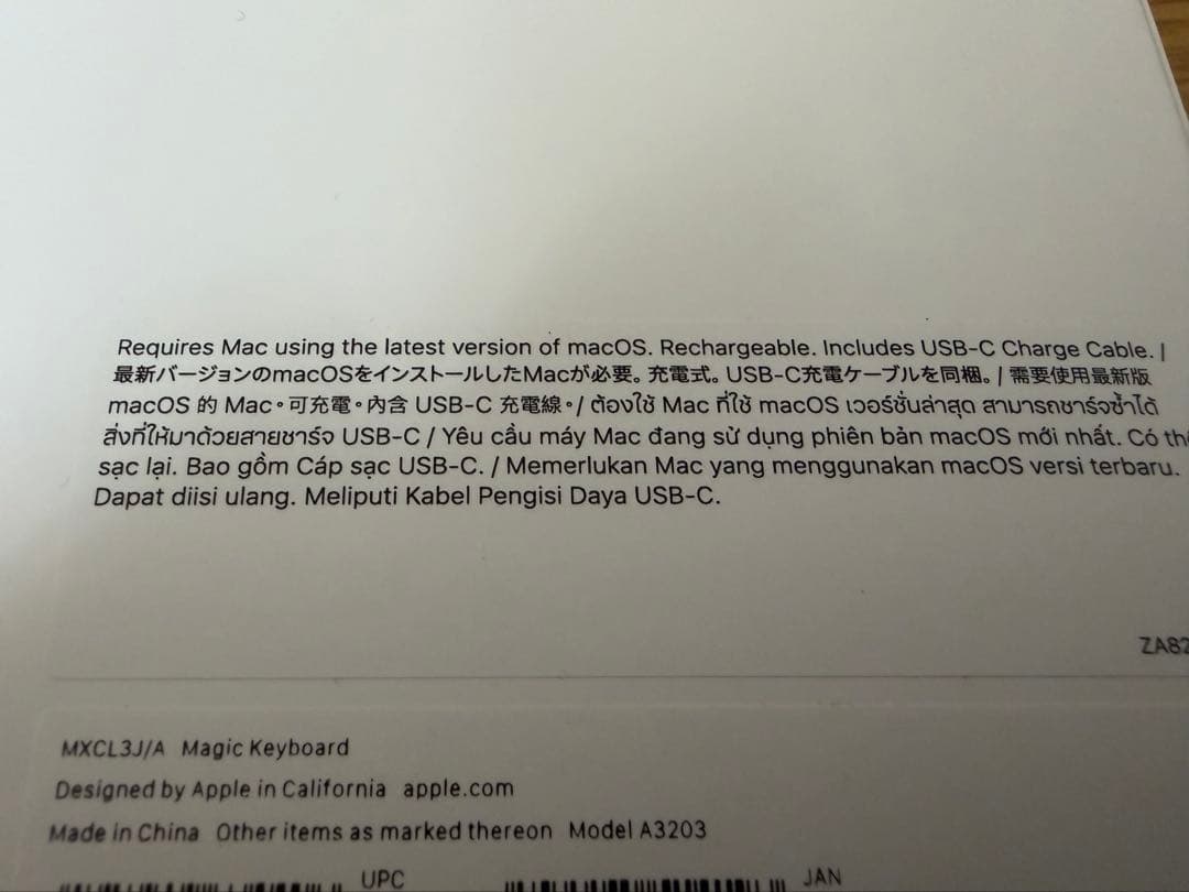 Apple Magic Keyboard MXCL3J/A日本語配列 USB-C