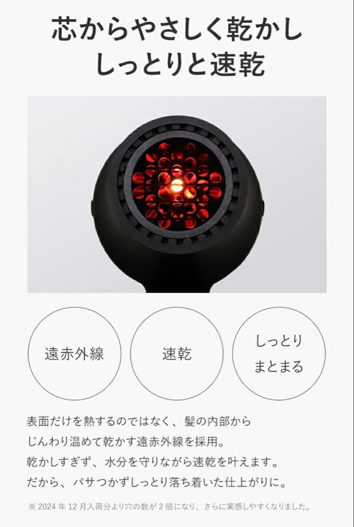 【新品/未使用】ドライヤー Lupilina(R) リニューアル版 ブラック