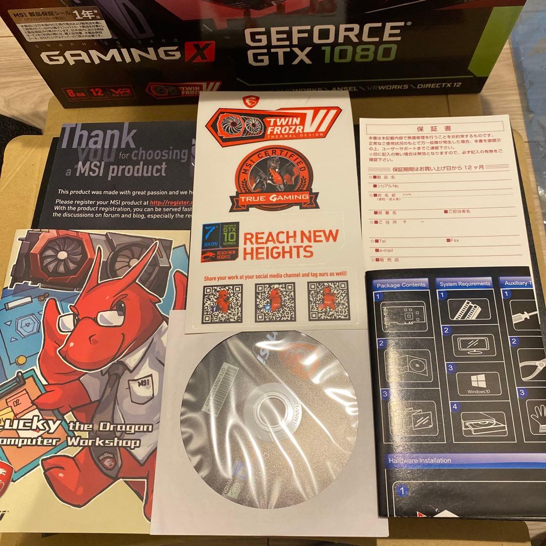 F*o様 MSI GeForce GTX 1080 GAMING X 8GB