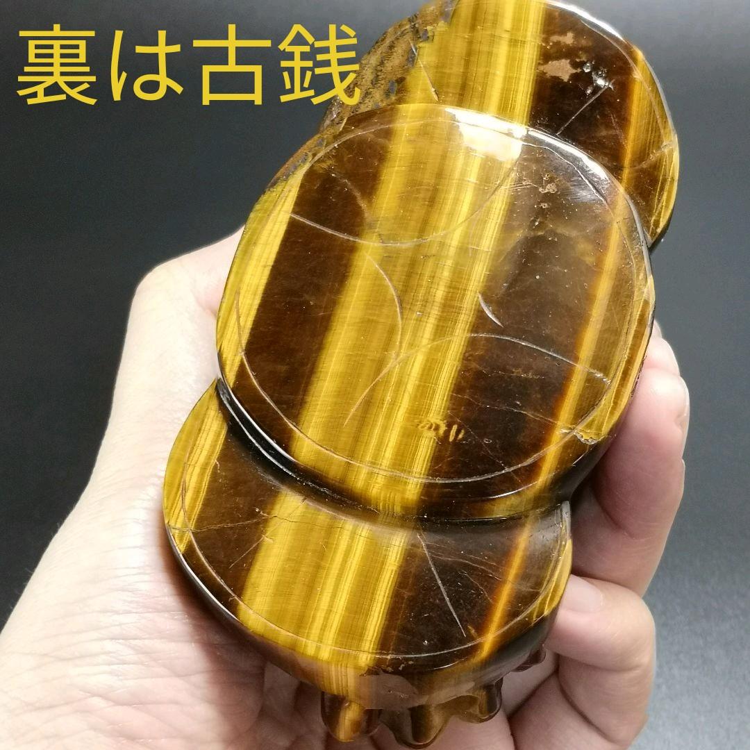A17.宝石品質の三本足の蛙（金蟾）　三脚蛙　虎目石　タイガーアイ　珍品　天然石