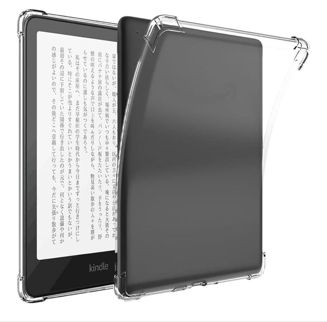 【美品】Kindle Paperwhite 第12世代 16GB 広告なし