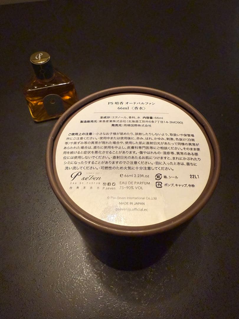 P.Seven 暗香 66ml