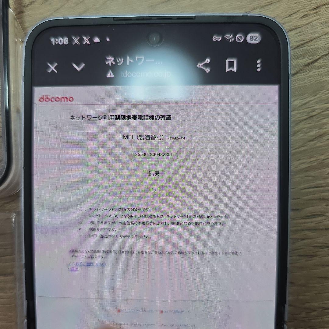 GalaxyZfrip6 本体