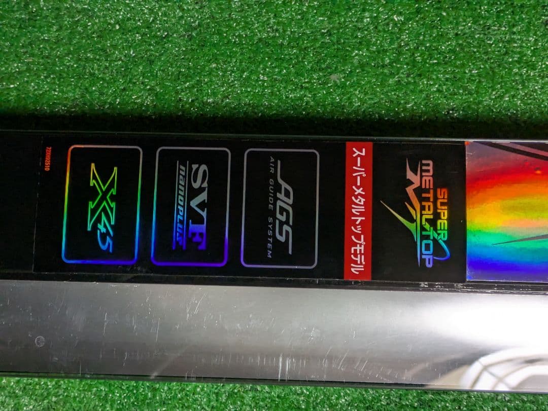 新品未使用。20銀狼王牙AGS 0.6-50SMT・R