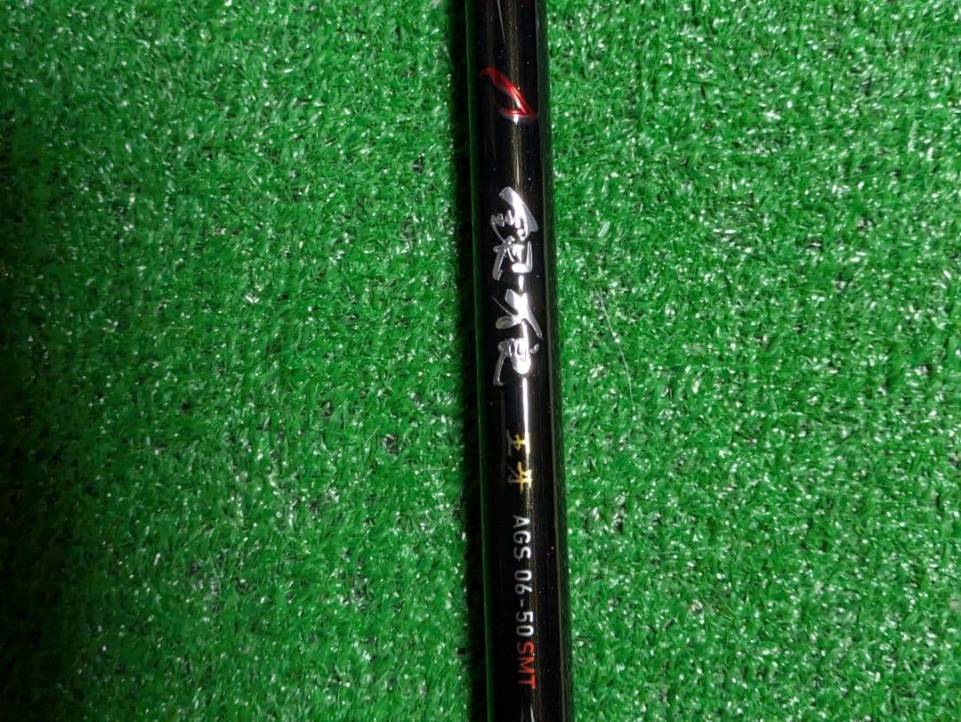 新品未使用。20銀狼王牙AGS 0.6-50SMT・R