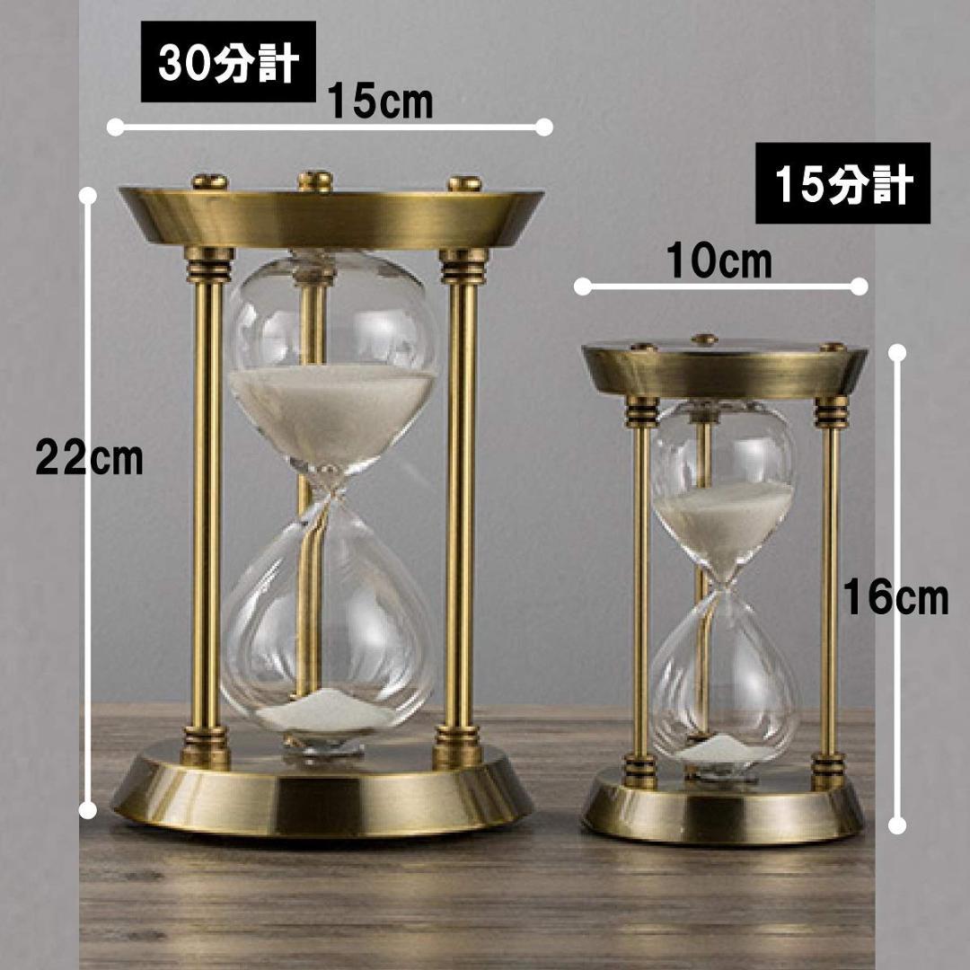 ブロンズ アンティーク風 エレガントなデザイン 砂時計