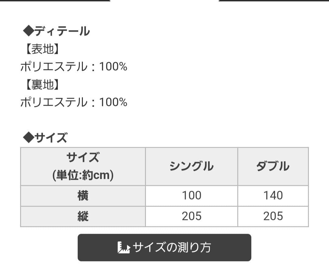 rady　シルキーモイストベッドパッド　シングルサイズ　ホワイト