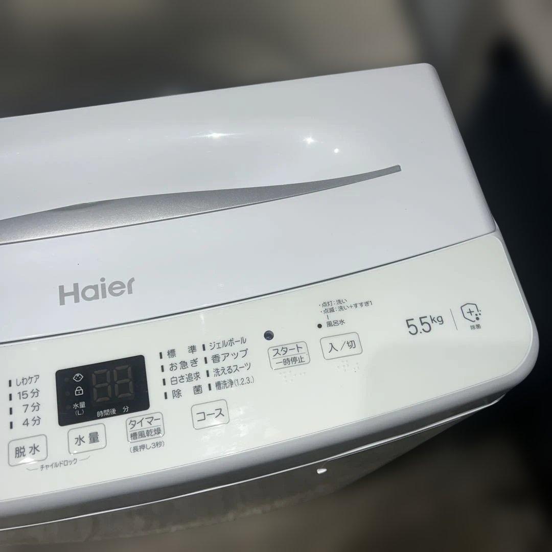 ⭐︎ほぼ新品/冷蔵庫ガラス扉/洗濯機 コンパクト設計/ホワイト2点セット/お買い得