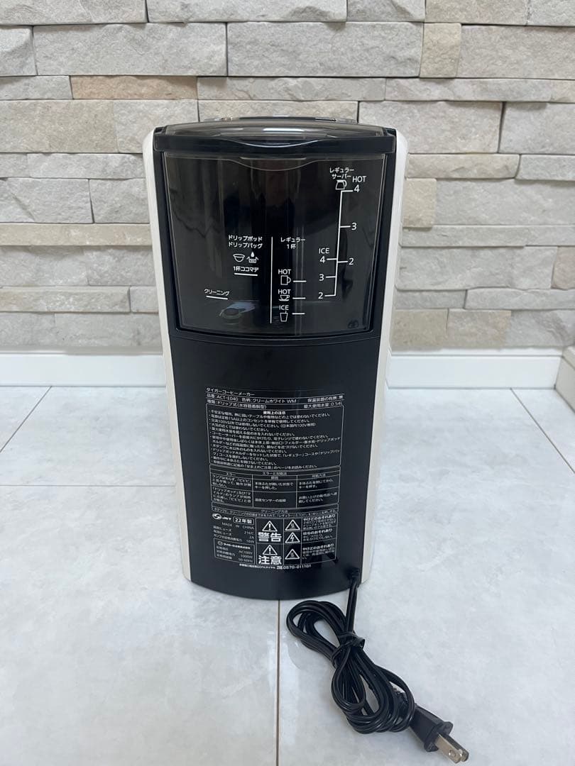 【美品】タイガー コーヒーメーカー ACT-E040WM