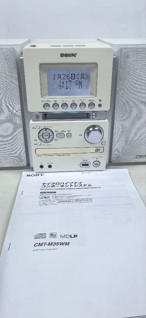 動作確認済　SONY CMT-M35WM (HCD-M35WM)システムコンポ