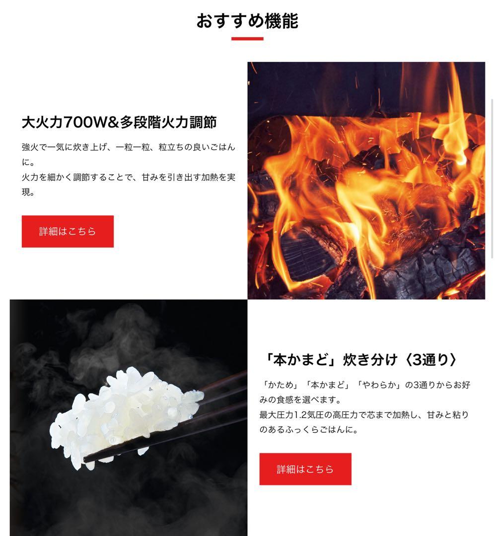 【ほぼ未使用品】東芝/圧力ジャーIH炊飯器RC-6PXR/3.5合炊きホワイト