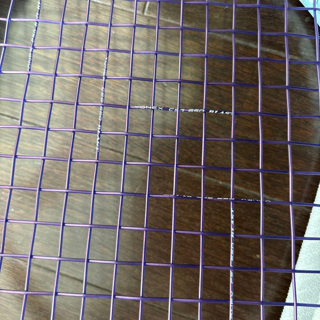 【新品未使用　】UL1（424）ジオブレイク50S YONEX　ソフトテニス