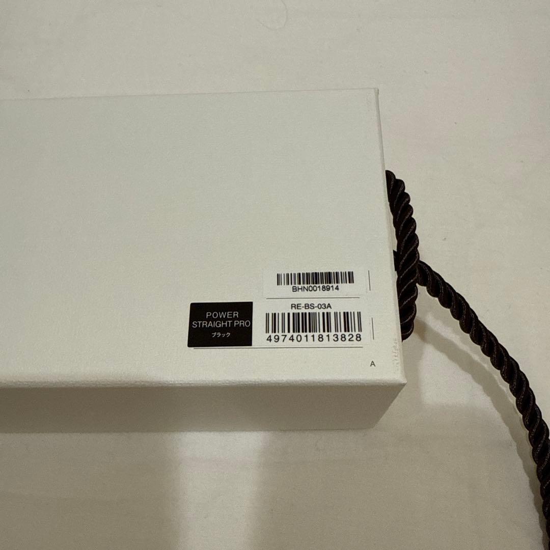 ReFa パワーストレートアイロン プロ ブラック