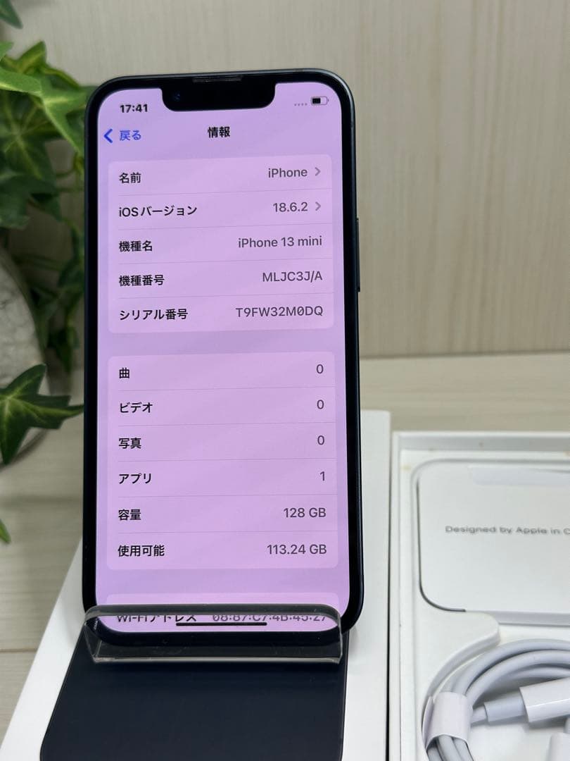 ✅✨新品同様・100％✨iPhone 13 ミニ 128GB❣️SIM フリー