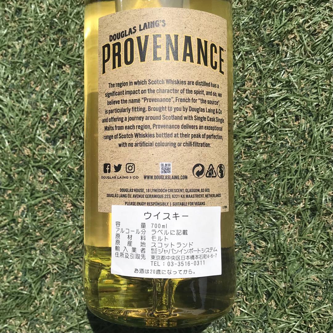 ☆ダグラスレイン☆アバフェルディ☆ボトラーズ☆プロベナンス☆