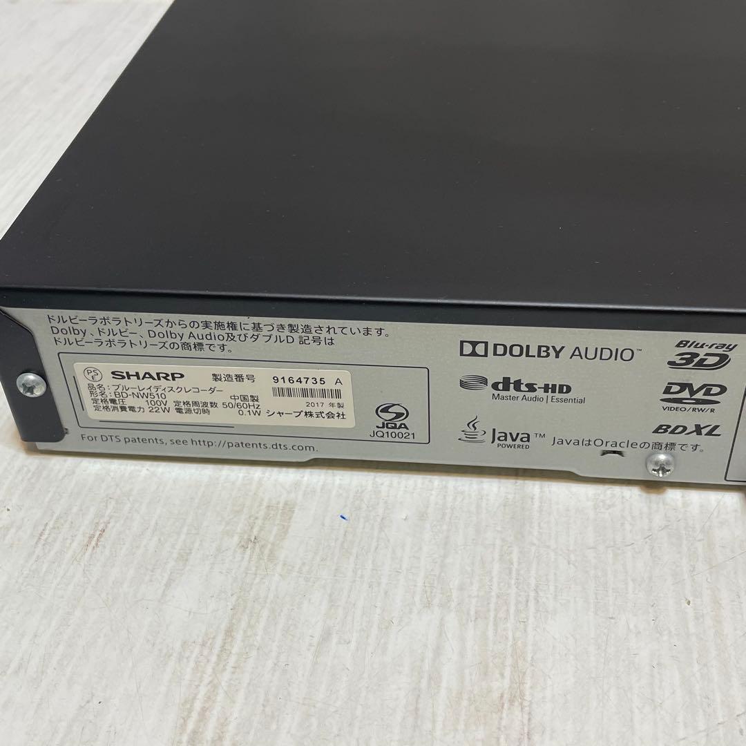 【SHARP】シャープ BD-NW510 ブルーレイレコーダー 2017年製