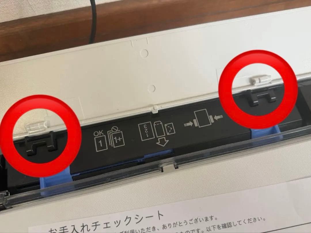 Epson エプソン　プリンター　複合機　EP-884 AW