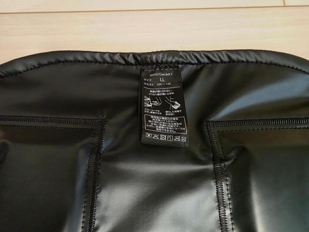 シックスパッド Core Belt 2 LLサイズ 中古美品
