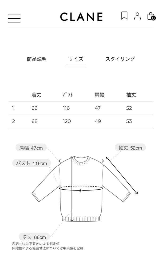 CLANE 【BI COLOR SHAGGY KNIT CARDIGAN】