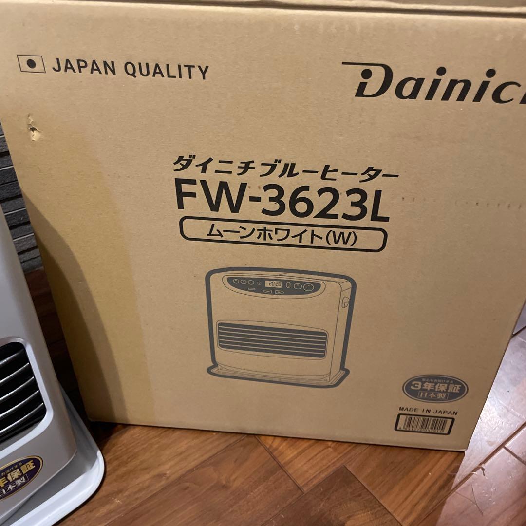 セール中！ダイニチ 2023年製 FW-3623L 石油ファンヒーター