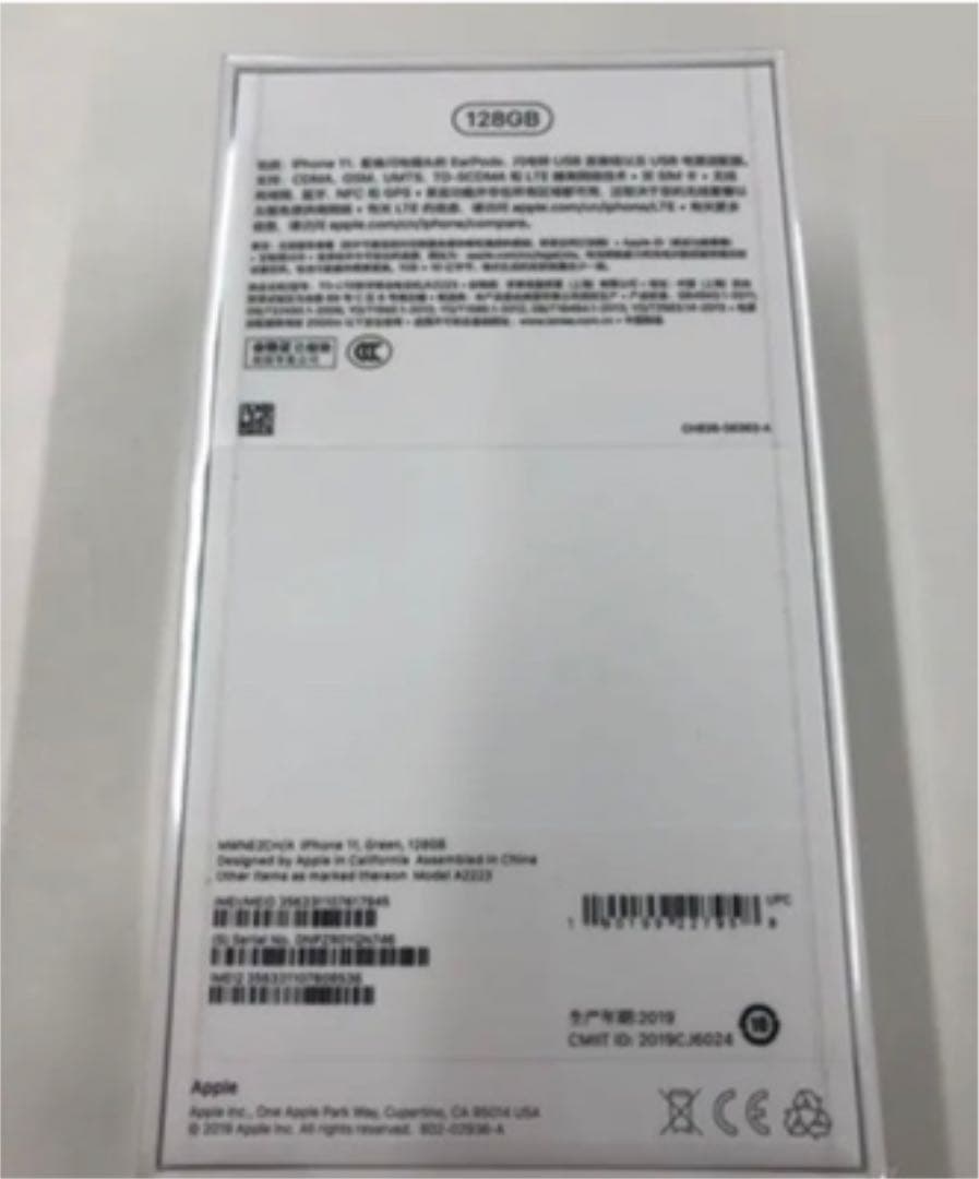 iPhone 11 グリーン 128 GB SIMフリー　物理Sim2枚