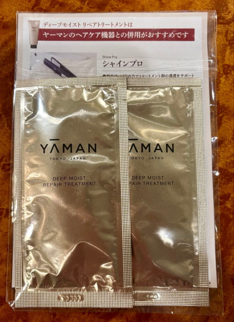 ヤーマン 超音波トリートメント　シャインプロ　家庭用美容器　コードレス