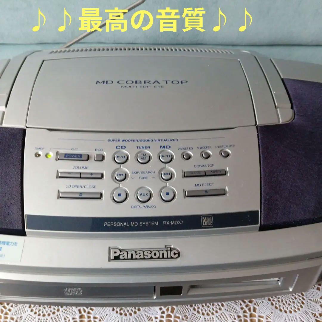 CD/MDプレイヤー(Panasonic)コブラトップ(美品)
