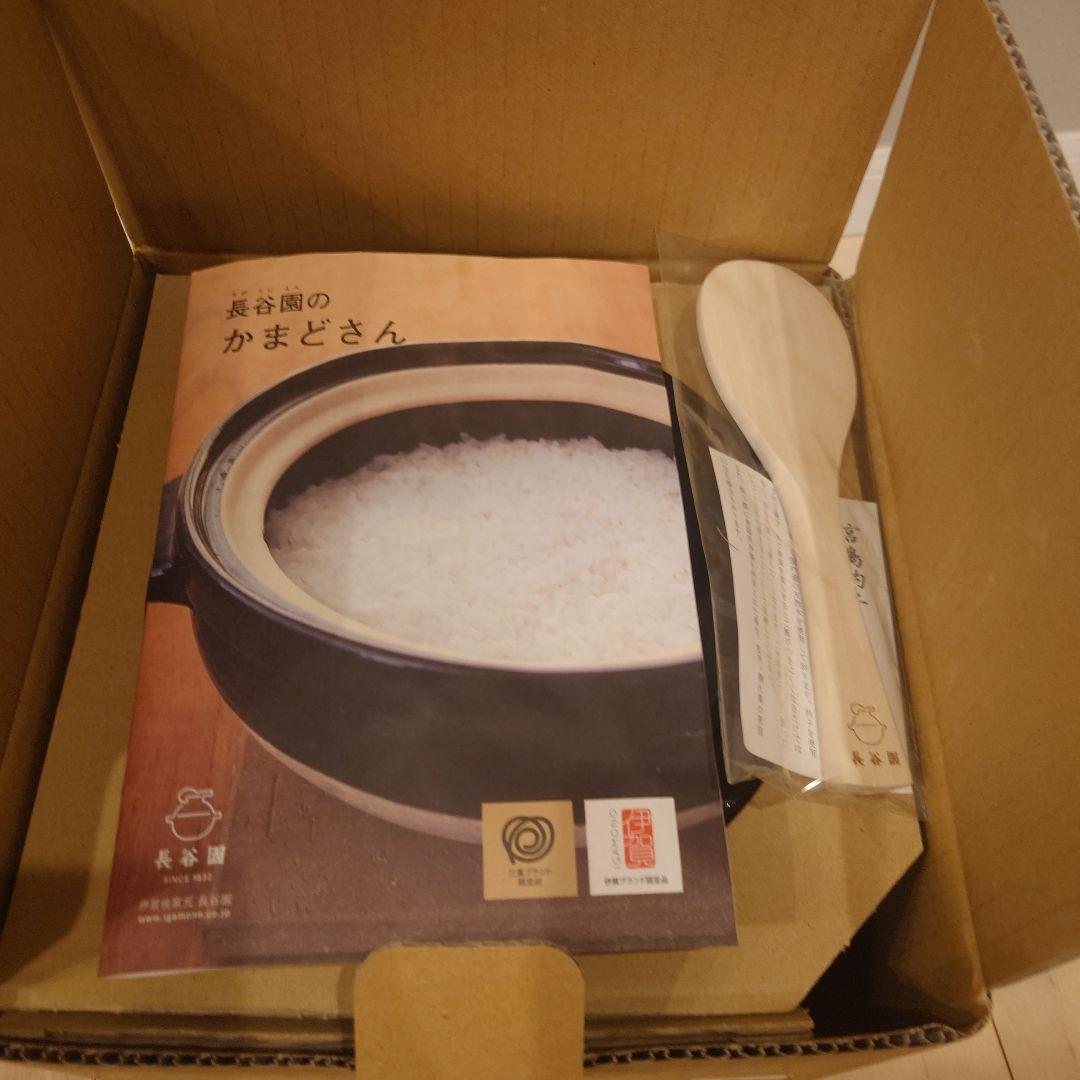 新品未使用　かまどさん ３合