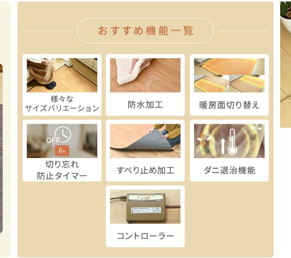 【新品未開封】YAMAZEN 防水ホットカーペット 2畳 2025