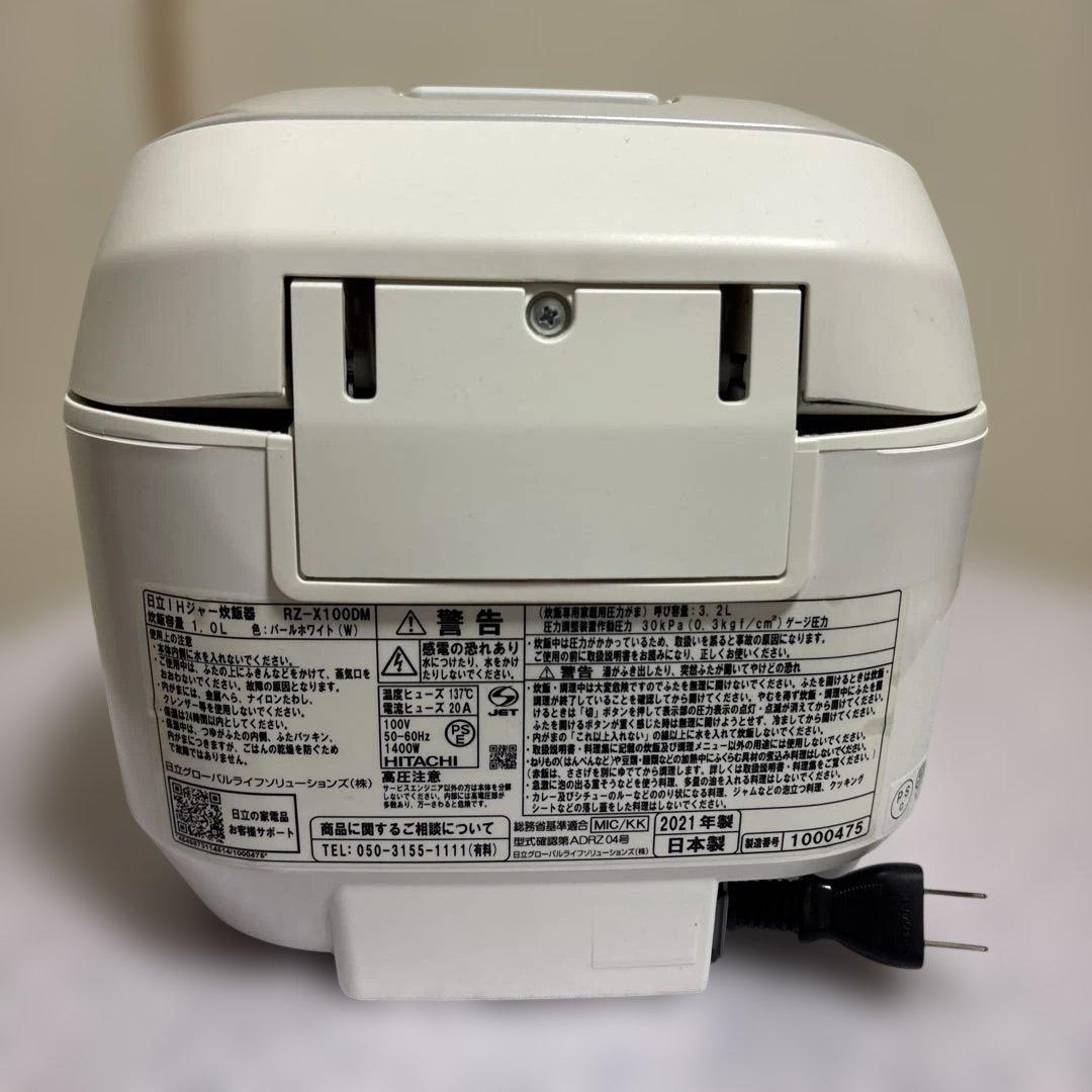 HITACHI RZ-X1000M 圧力&スチームIH炊飯器21年日本製