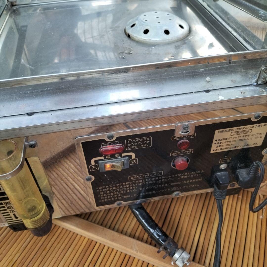 井村屋 肉まん蒸し器 4段