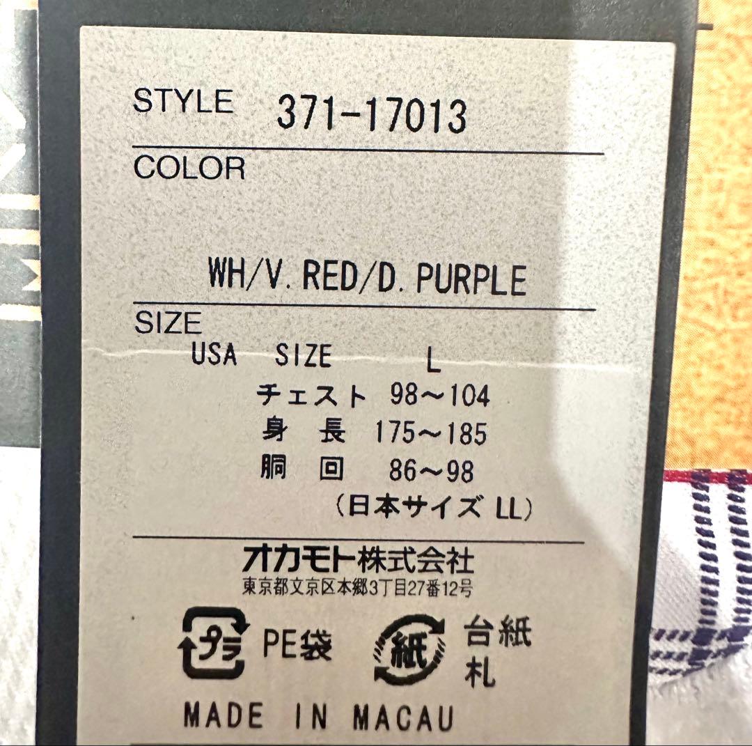 AND1 MIXTAPEホットソースユニフォームセットアンドワンhotsauce