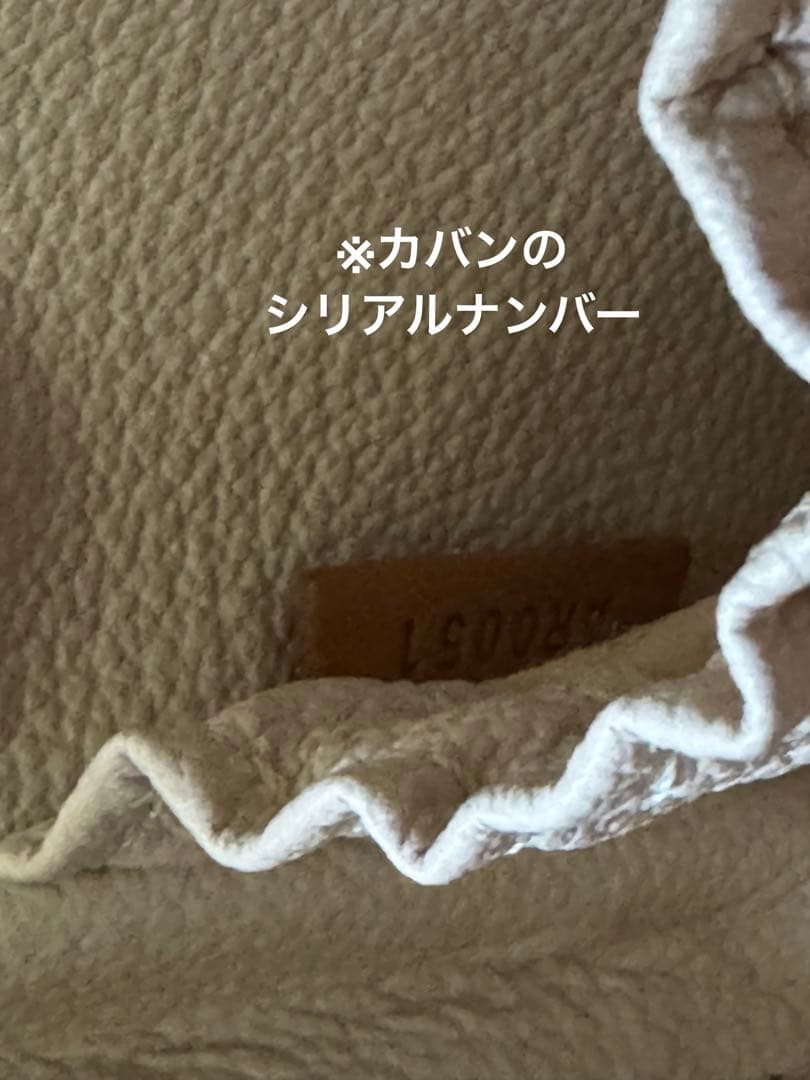 LOUIS VUITTON ショルダーストラップ ヌメ革