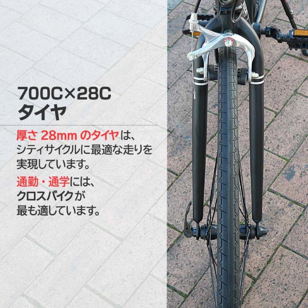 クロスバイク 自転車 21段変速 シマノ製 初心者 スポーツサイクル グレー