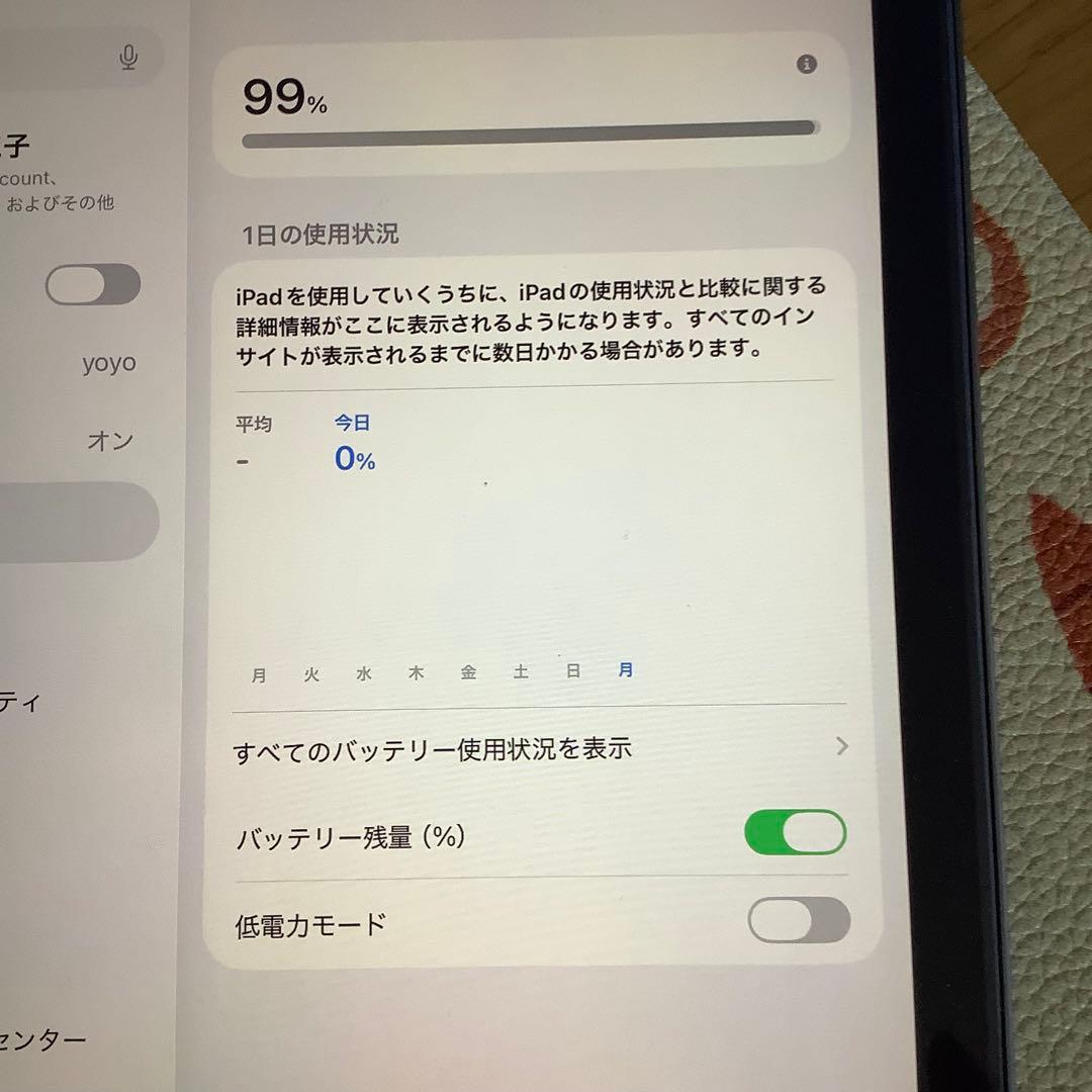 Apple iPad mini 6 タブレット(Wi-Fi モデル)パープル