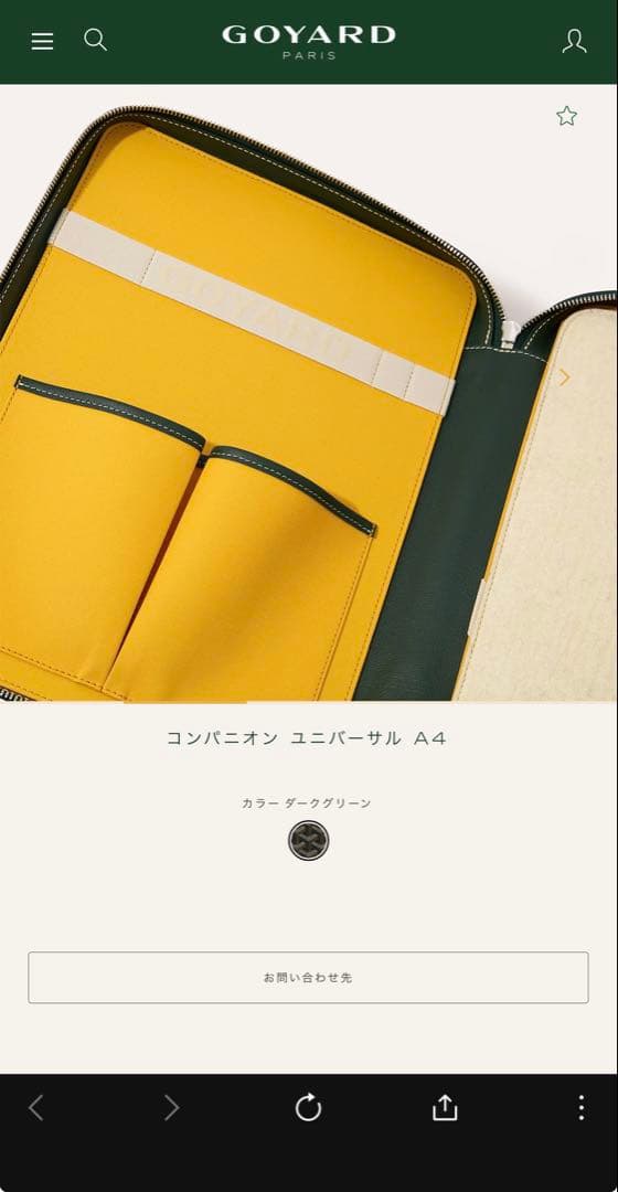 【BoMango 】　1/15(木)発送