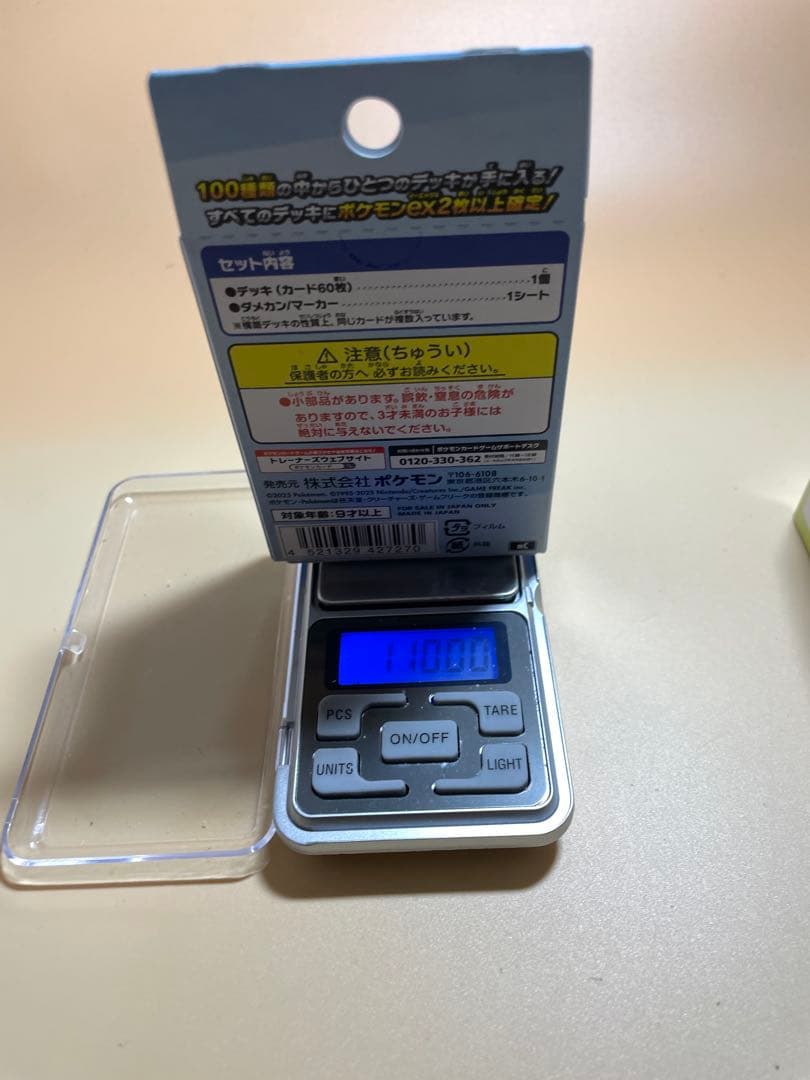 Apple AirPods PRO 第2世代　右耳　A3046 USB-C #4