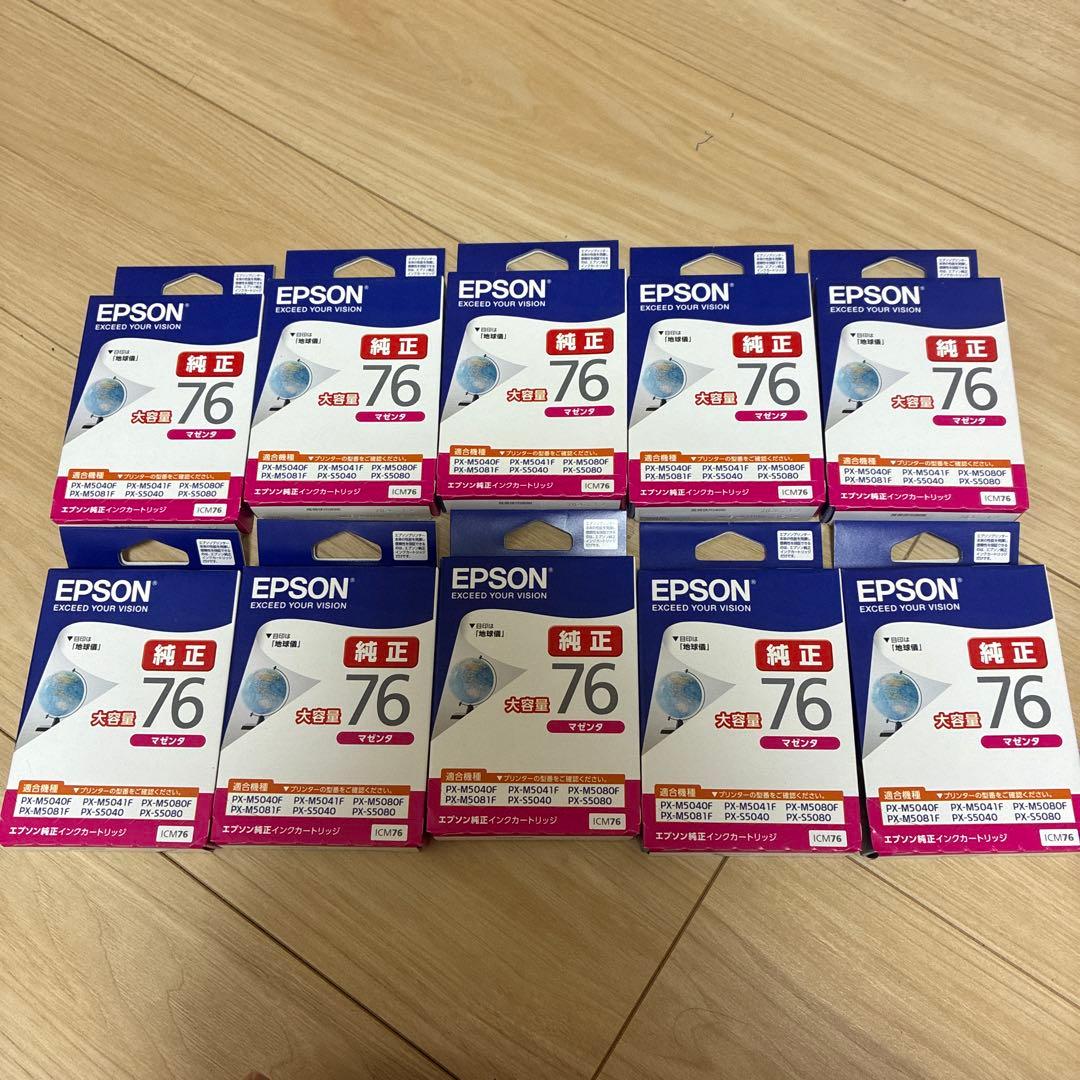 EPSON 純正インクカートリッジ 76 10個セット
