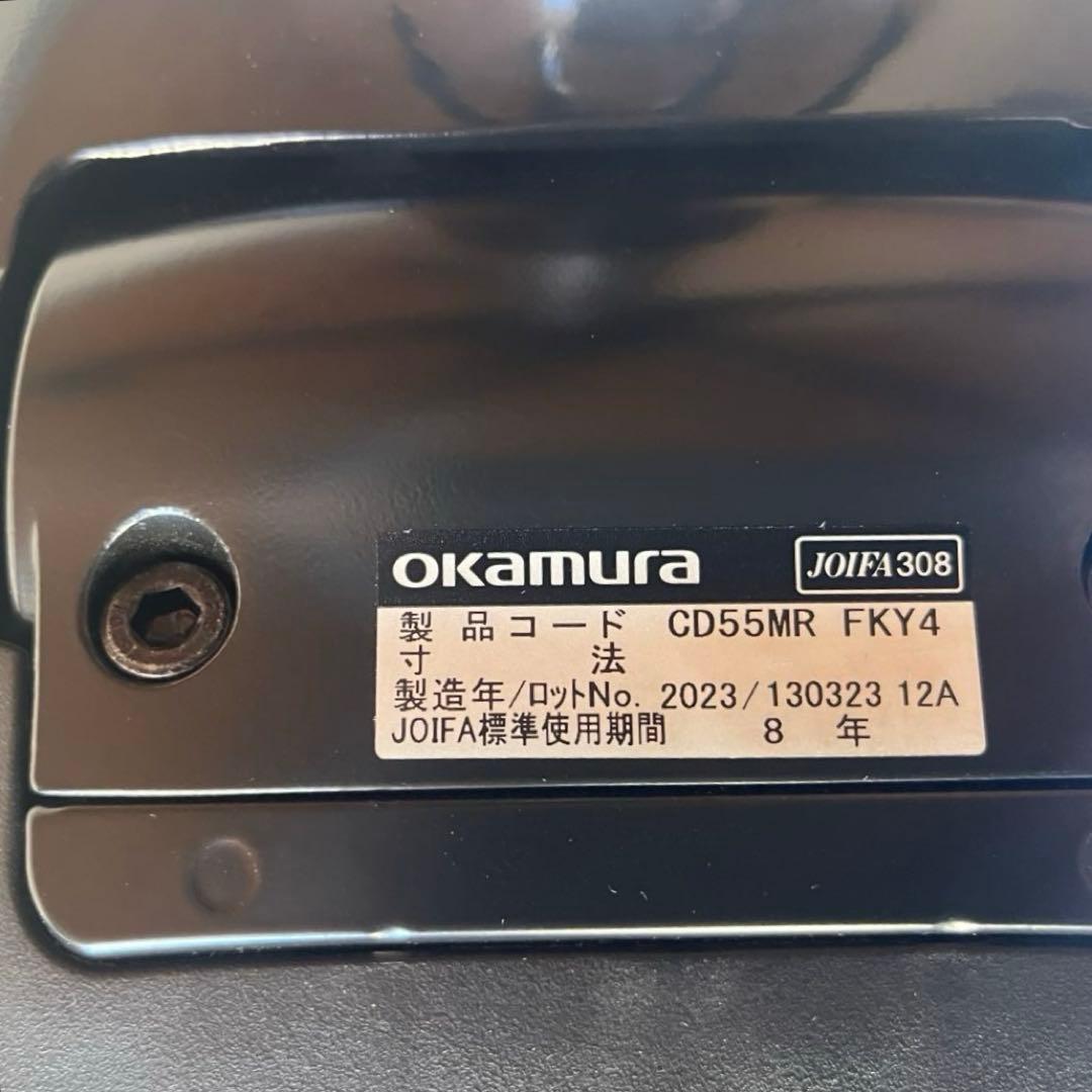 オカムラ　ライブスワークチェア　17.9万　2023年製　okamura モダン