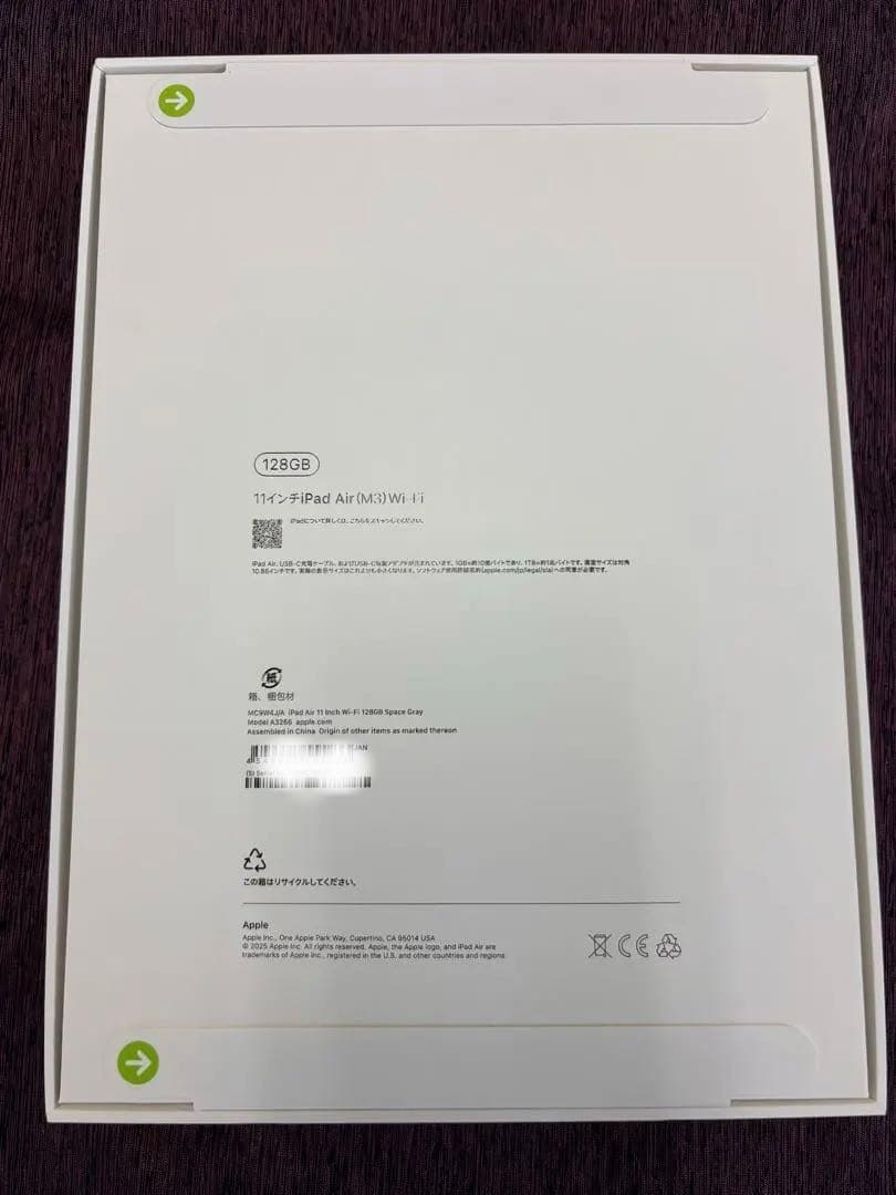 新品⭐︎Apple iPad Air（M3）11インチ128GBWi-Fiモデル