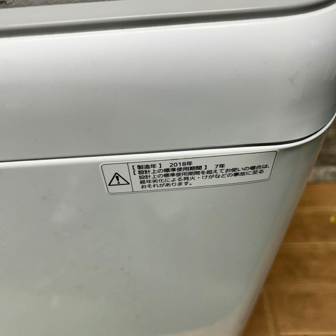 790 冷蔵庫　200L弱　洗濯機　電子レンジ　一人暮らし　小型　国内メーカー